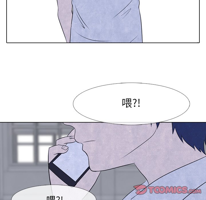 第15話 - 第53张