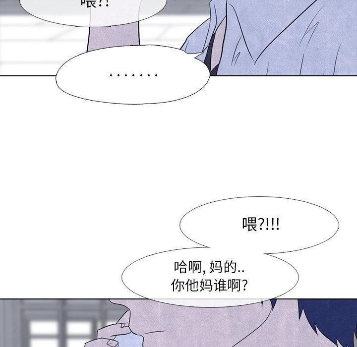 第15話 - 第54张