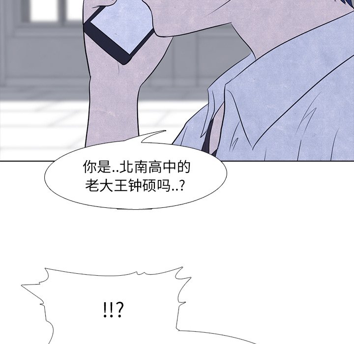 第15話 - 第55张