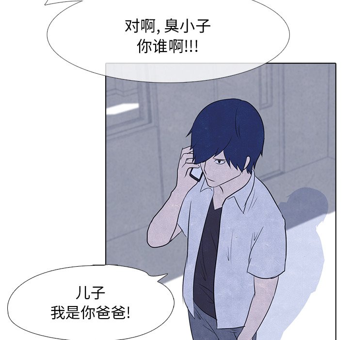 第15話 - 第56张