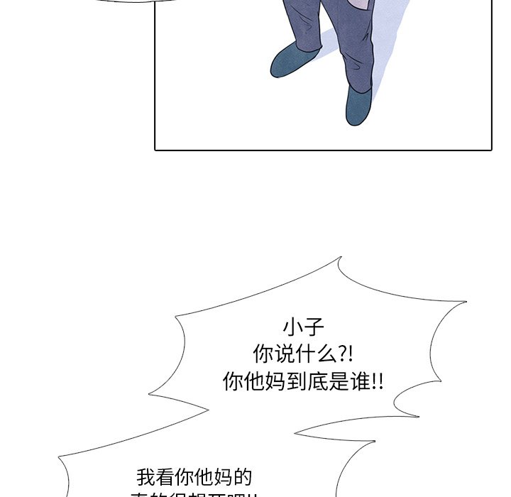 第15話 - 第57张