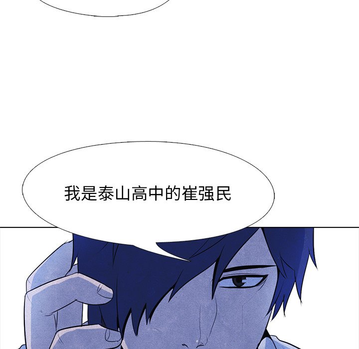 第15話 - 第59张