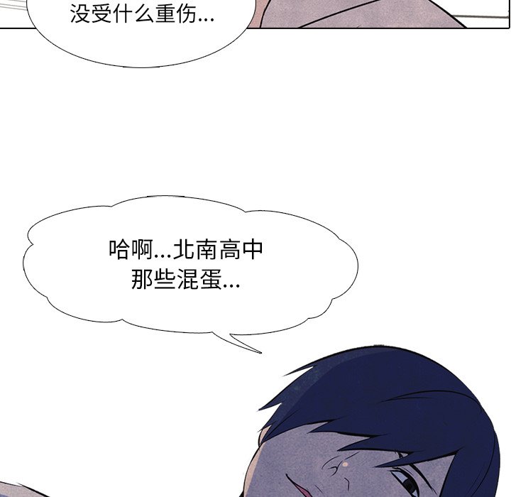 第15話 - 第6张