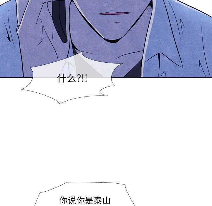 第15話 - 第60张