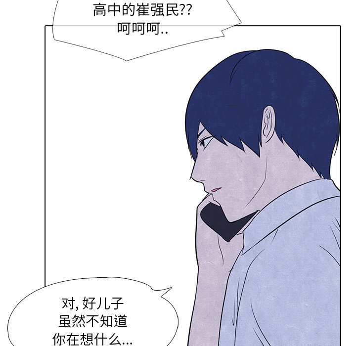 第15話 - 第61张