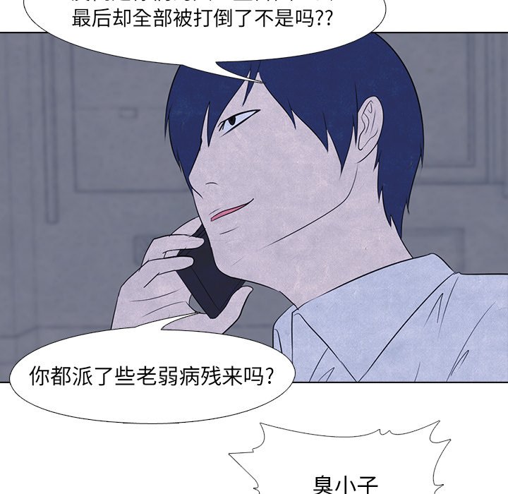 第15話 - 第63张