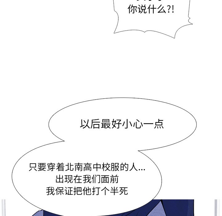 第15話 - 第64张