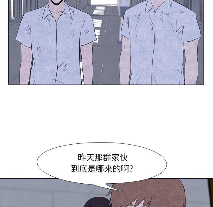 第15話 - 第67张