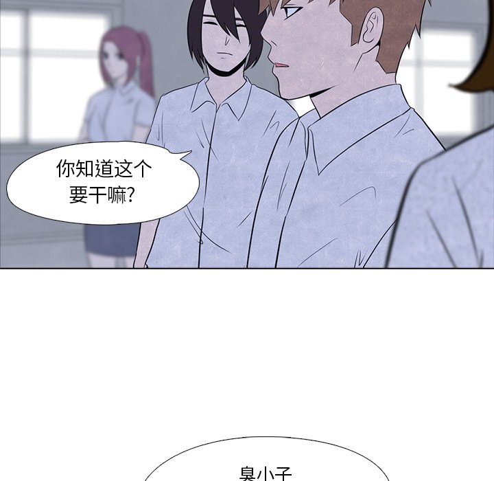 第15話 - 第68张