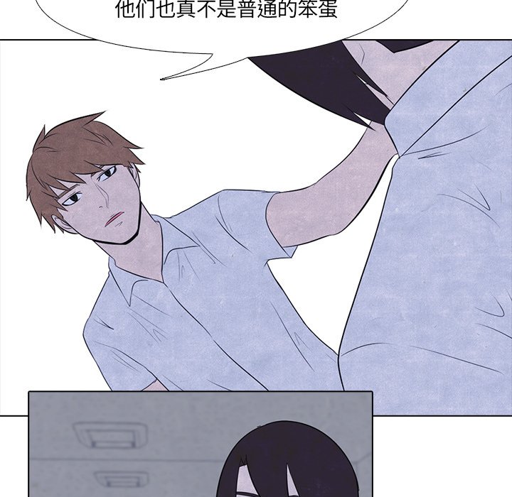 第15話 - 第71张