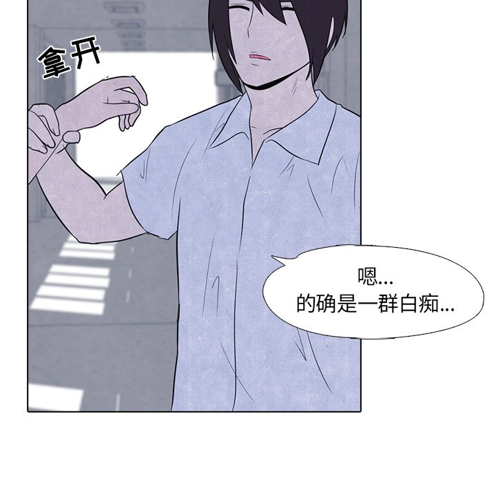 第15話 - 第72张