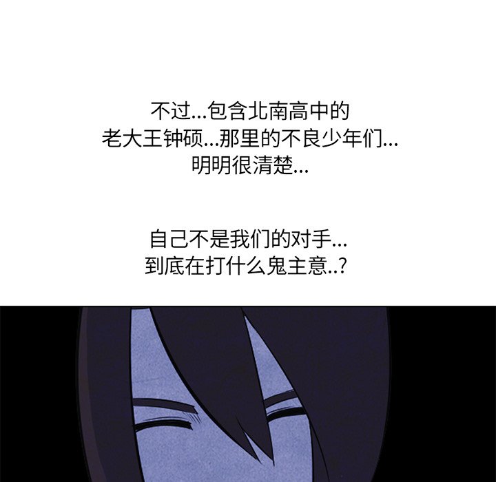 第15話 - 第73张