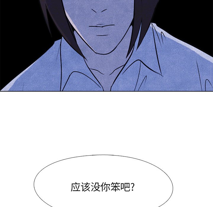 第15話 - 第74张