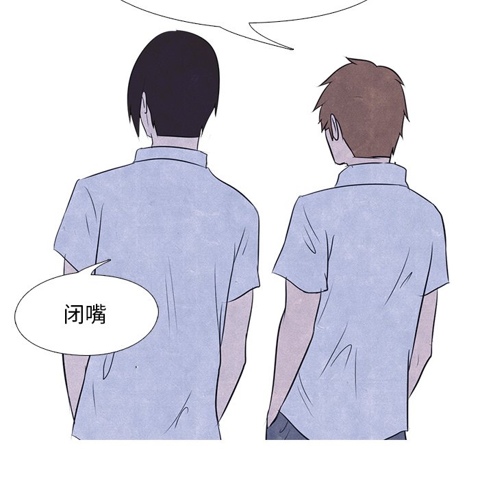 第15話 - 第75张