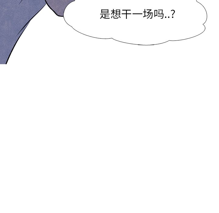 第15話 - 第8张