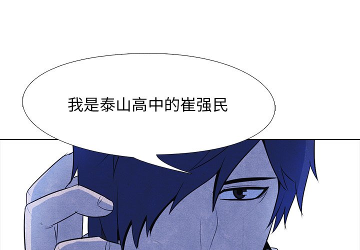 第16話 - 第0张