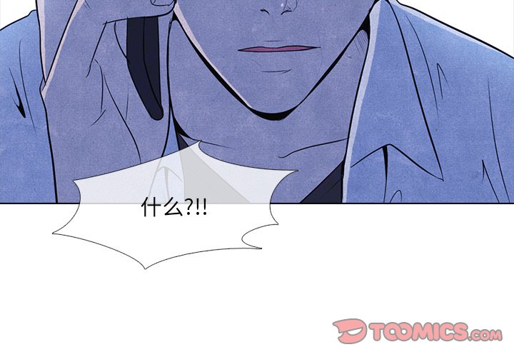 第16話 - 第1张