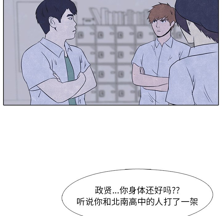 第16話 - 第10张