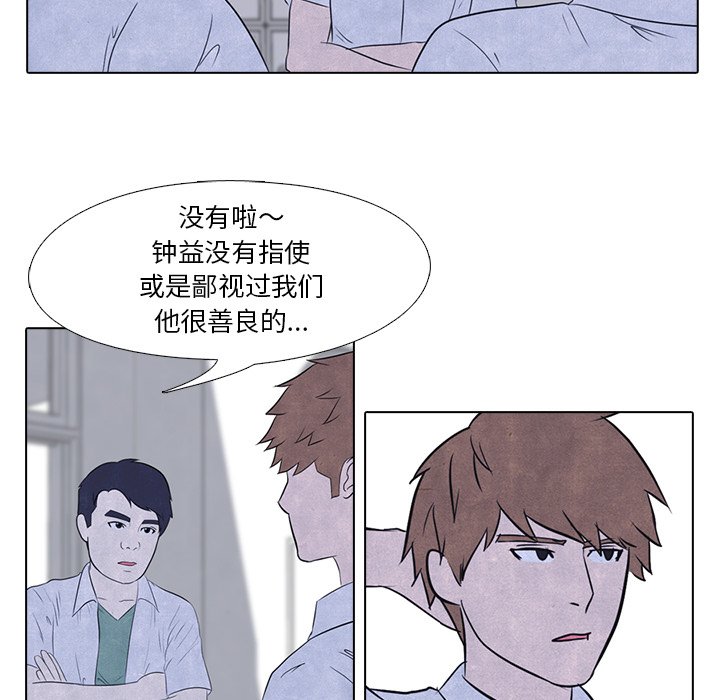 第16話 - 第15张