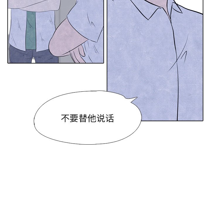 第16話 - 第16张