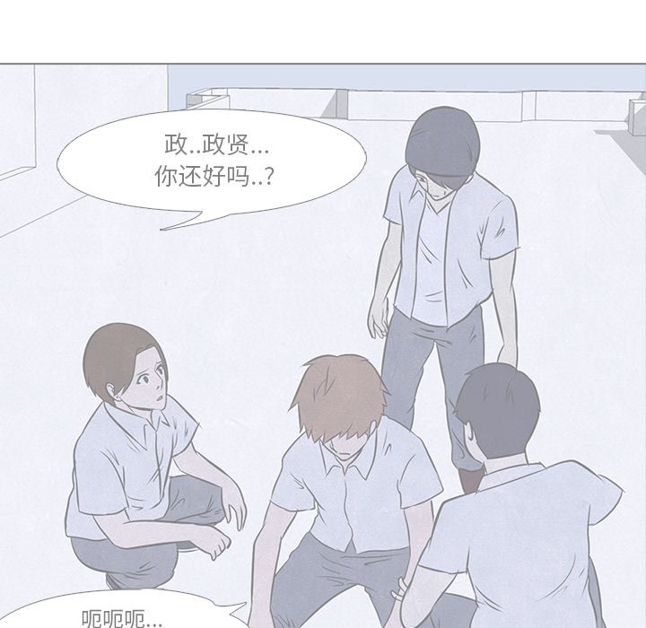 第16話 - 第19张