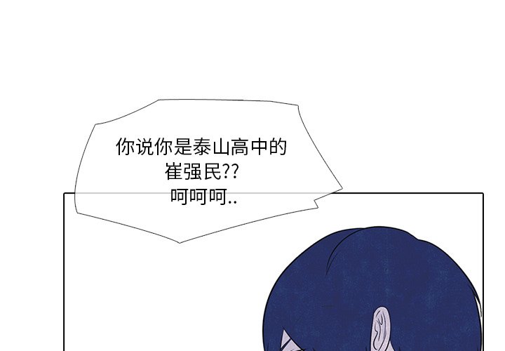 第16話 - 第2张