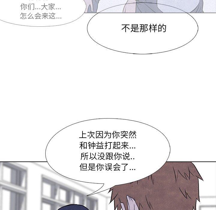 第16話 - 第20张