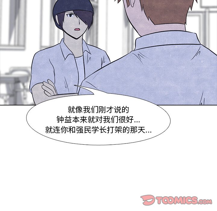 第16話 - 第21张