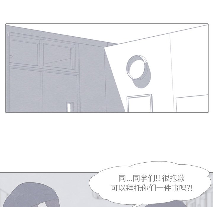 第16話 - 第22张