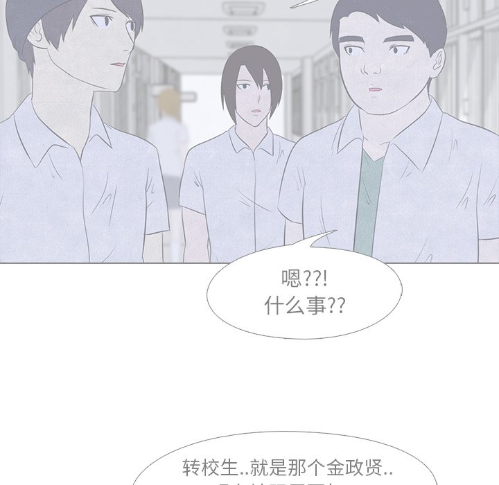 第16話 - 第23张