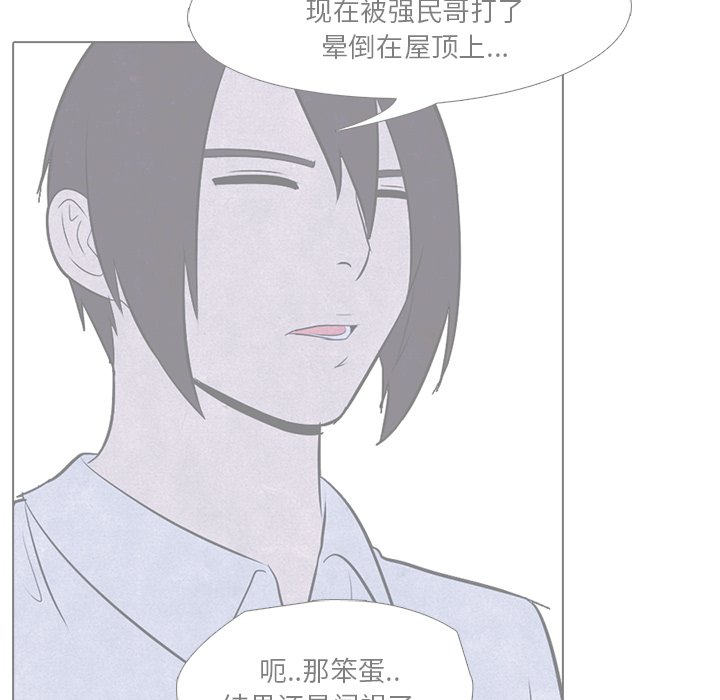第16話 - 第24张