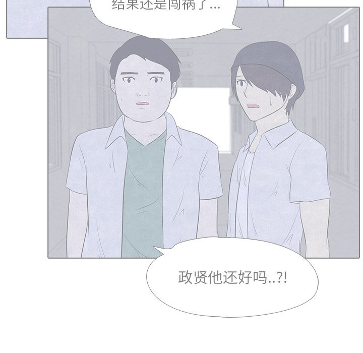 第16話 - 第25张