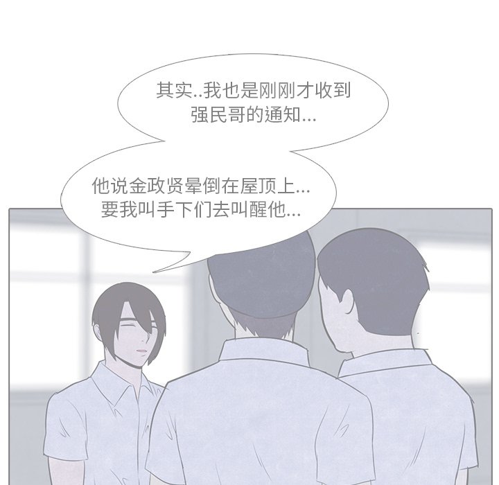 第16話 - 第26张
