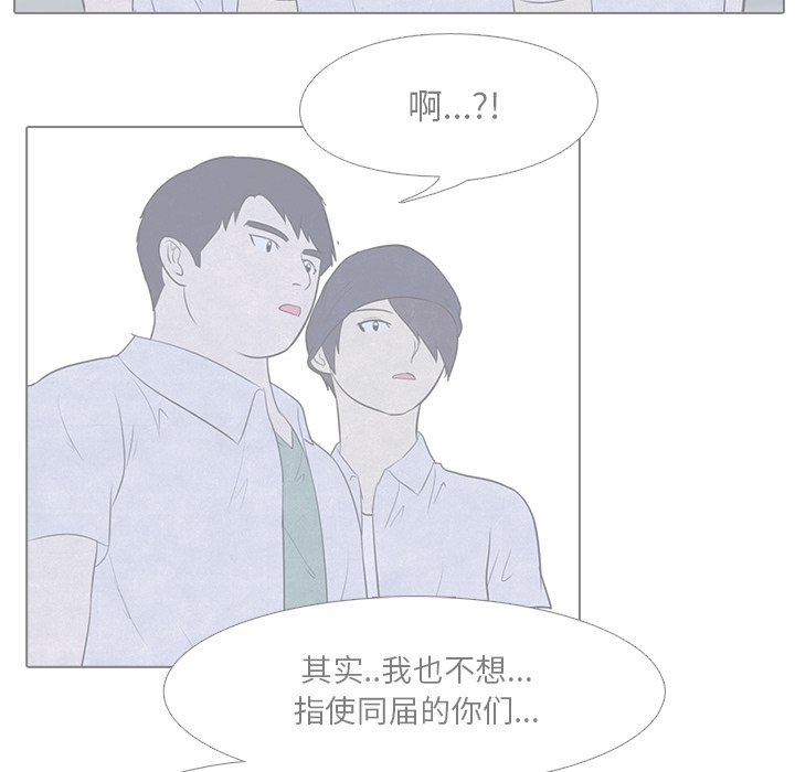 第16話 - 第27张