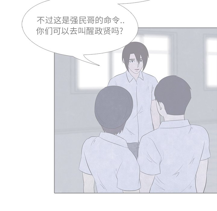 第16話 - 第28张