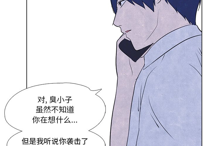 第16話 - 第3张