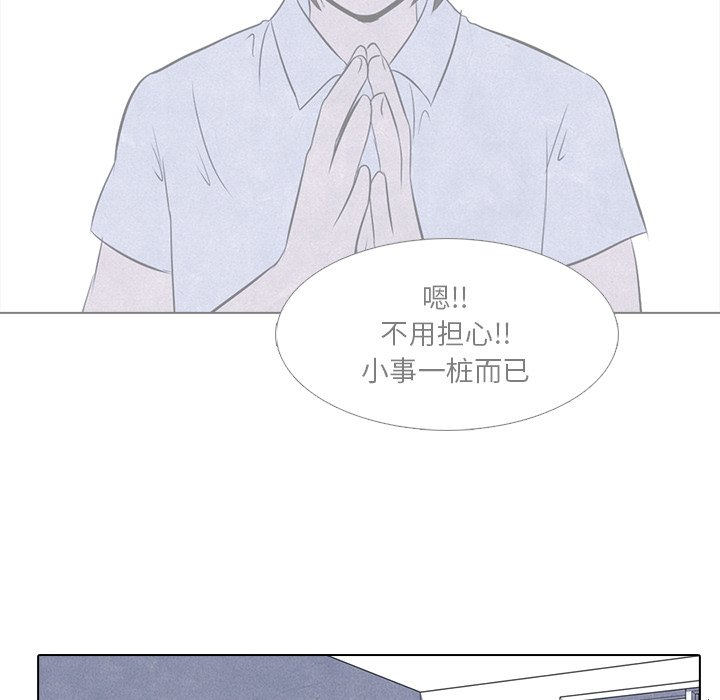 第16話 - 第31张