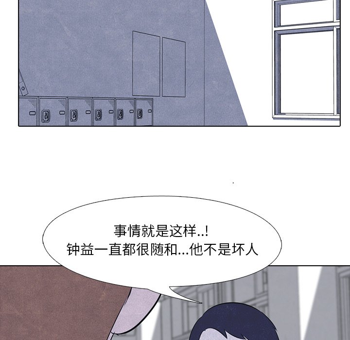 第16話 - 第32张