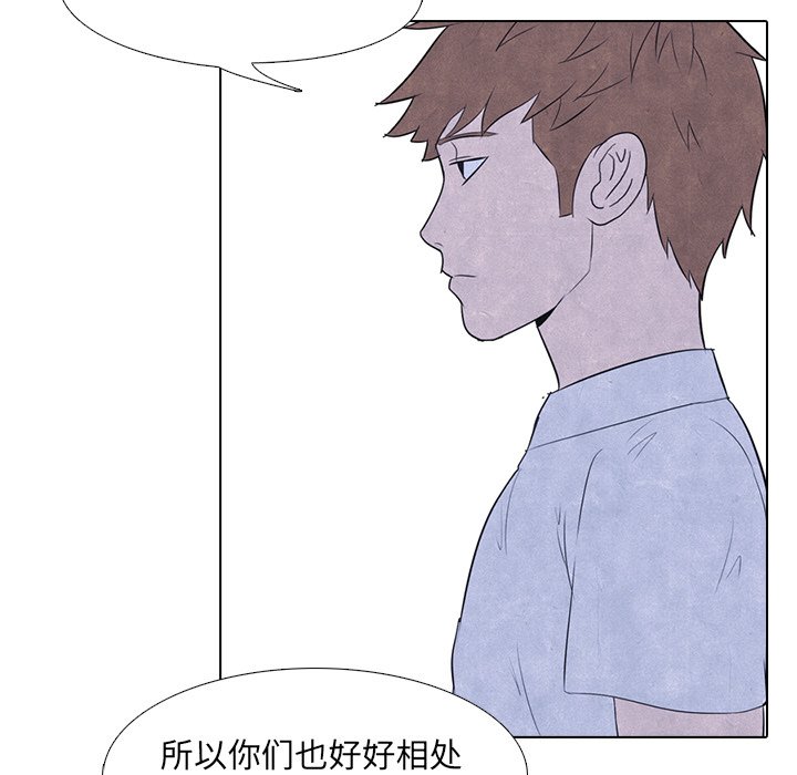 第16話 - 第34张