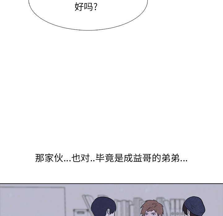第16話 - 第35张