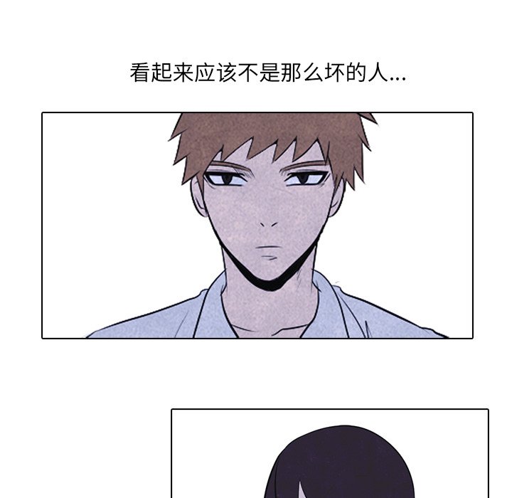 第16話 - 第37张