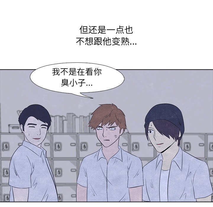 第16話 - 第39张