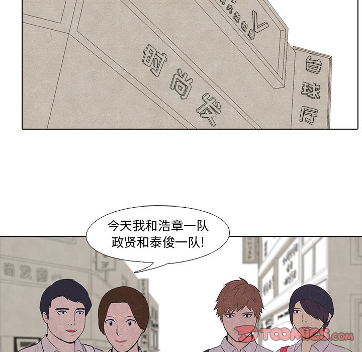 第16話 - 第41张