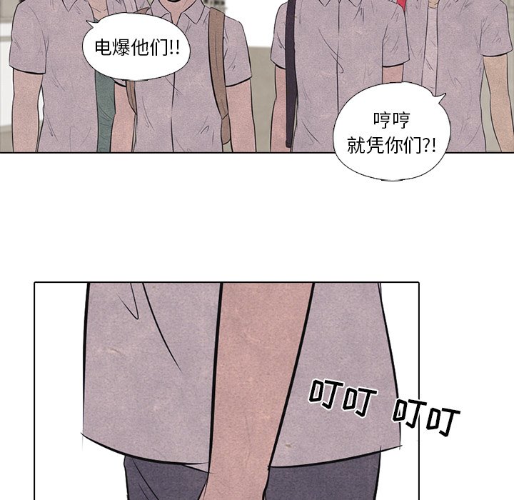 第16話 - 第42张