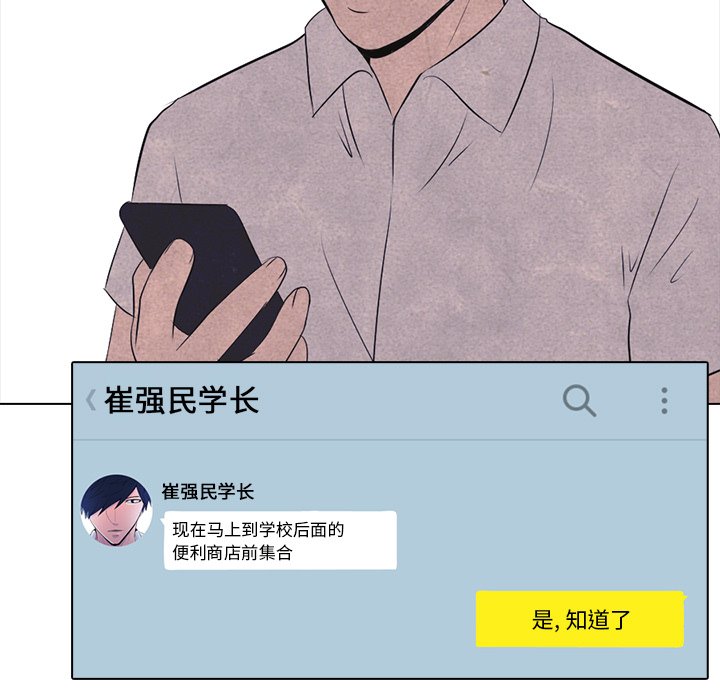 第16話 - 第44张