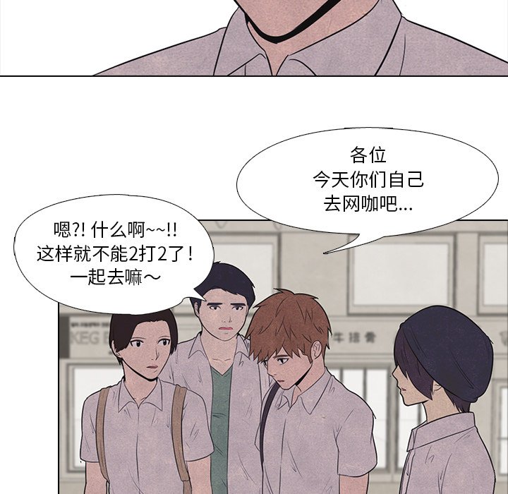 第16話 - 第46张