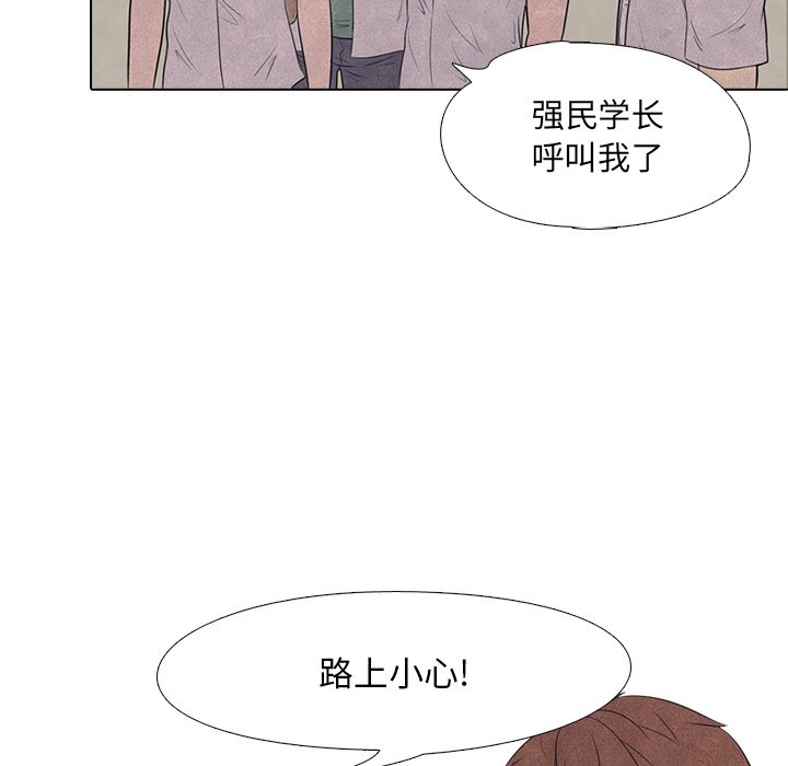 第16話 - 第47张