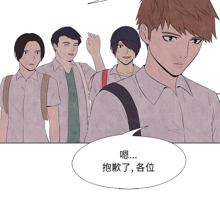 第16話 - 第48张