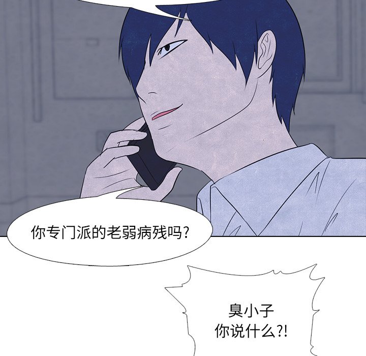 第16話 - 第5张