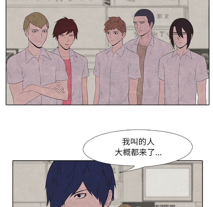 第16話 - 第51张